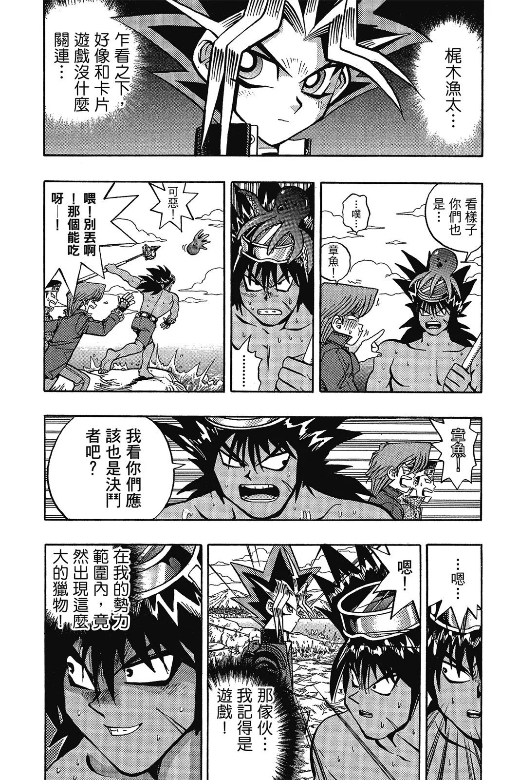 电子版09