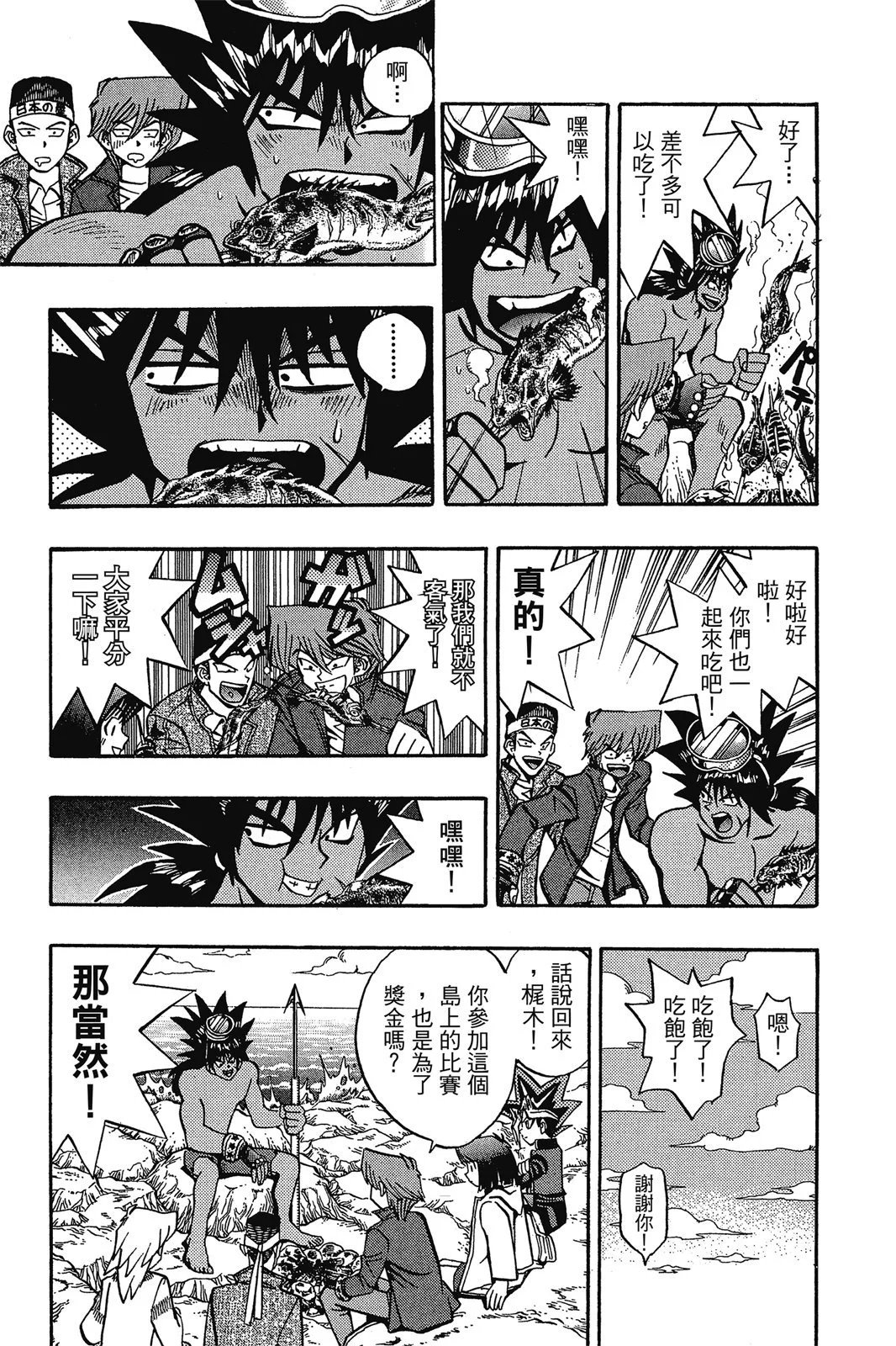 电子版09
