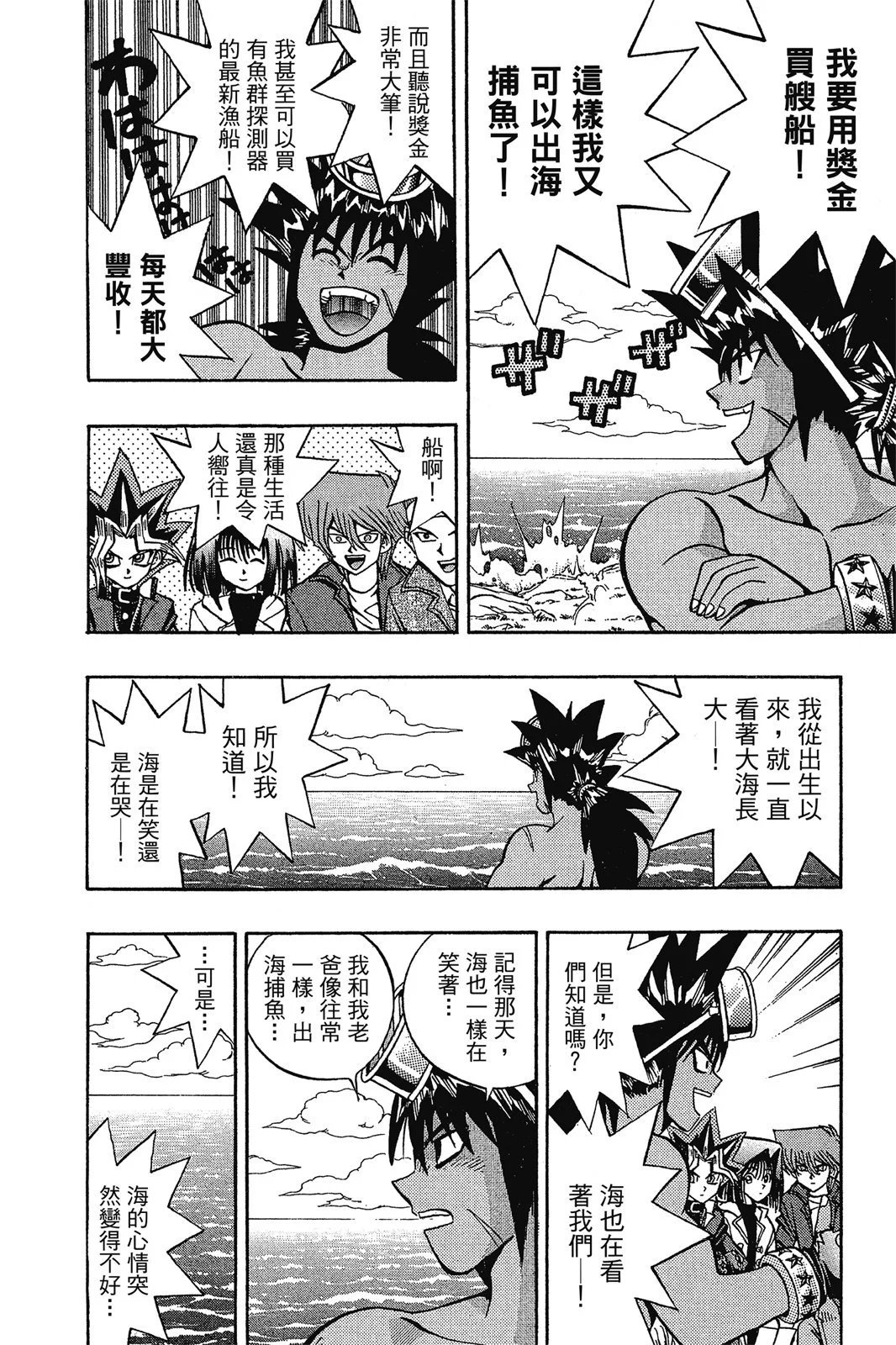 电子版09