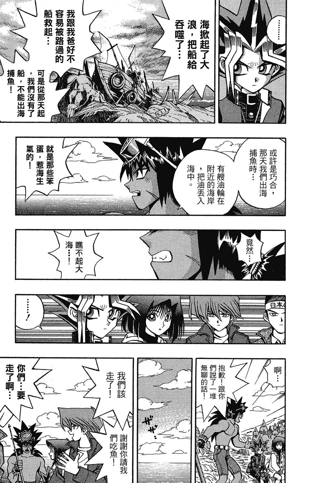 电子版09