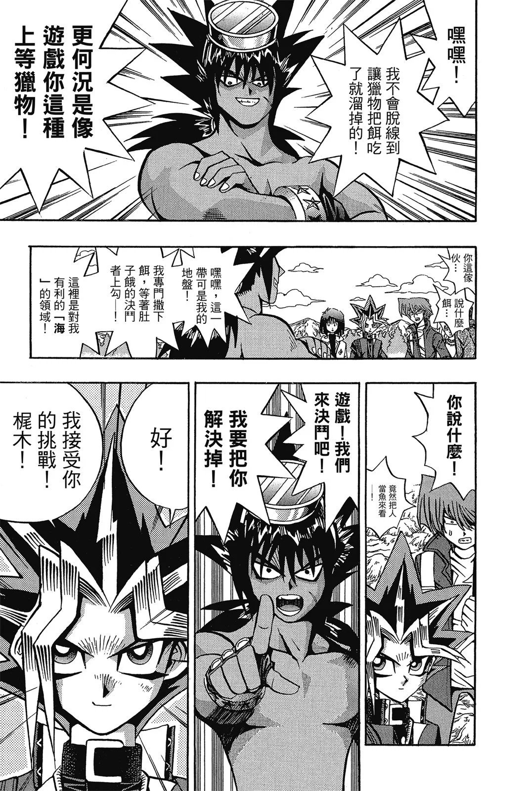 电子版09
