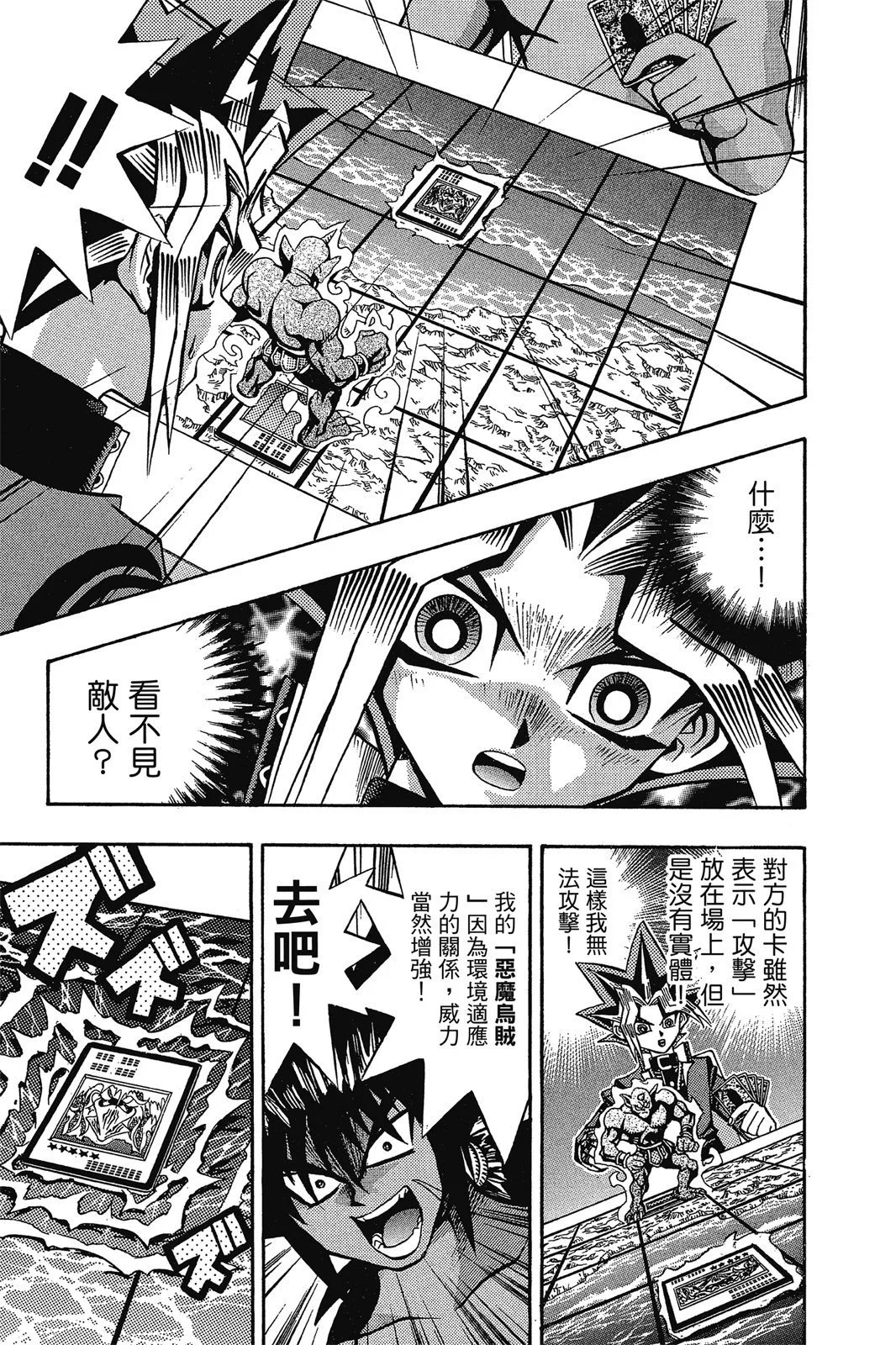 电子版09