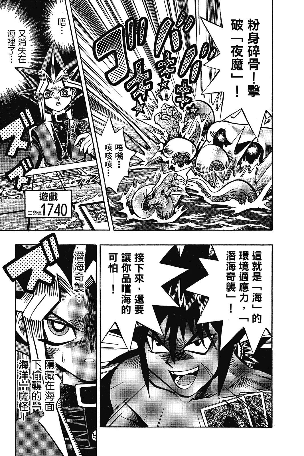 电子版09