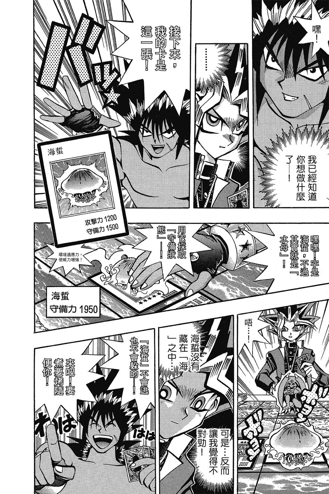 电子版09