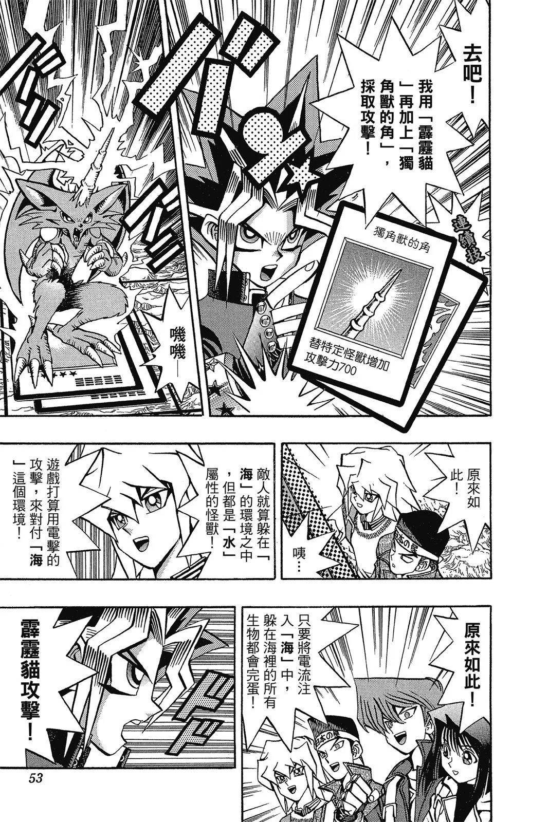 电子版09