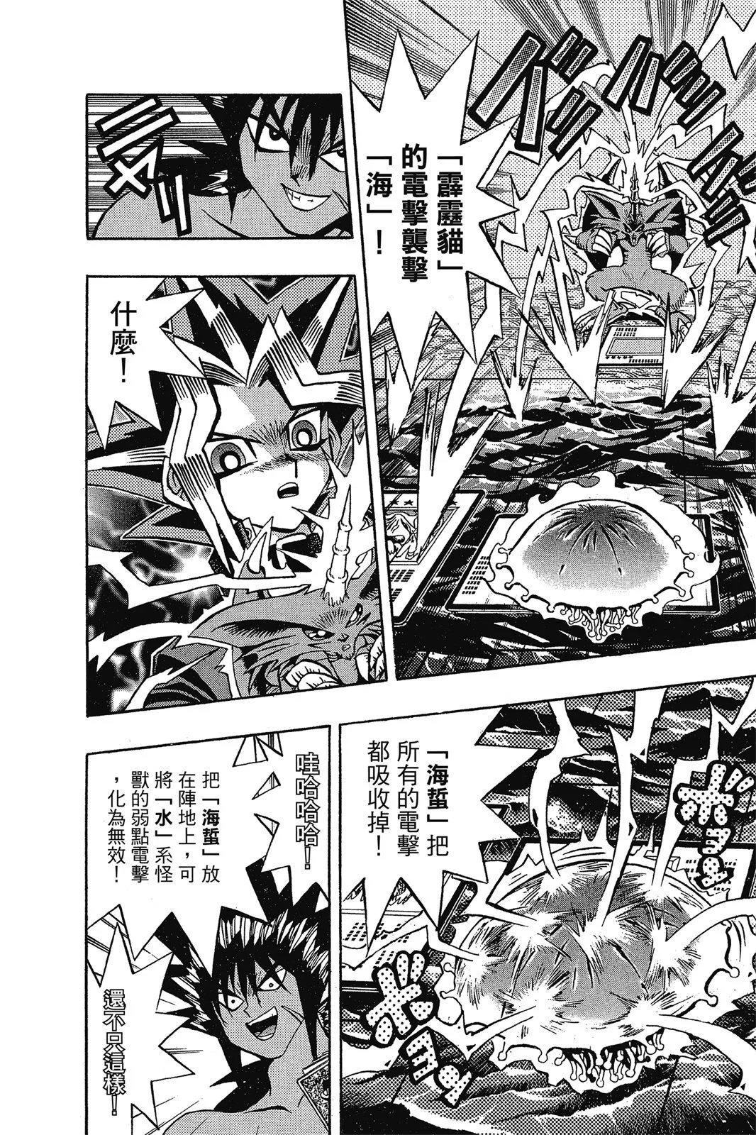 电子版09