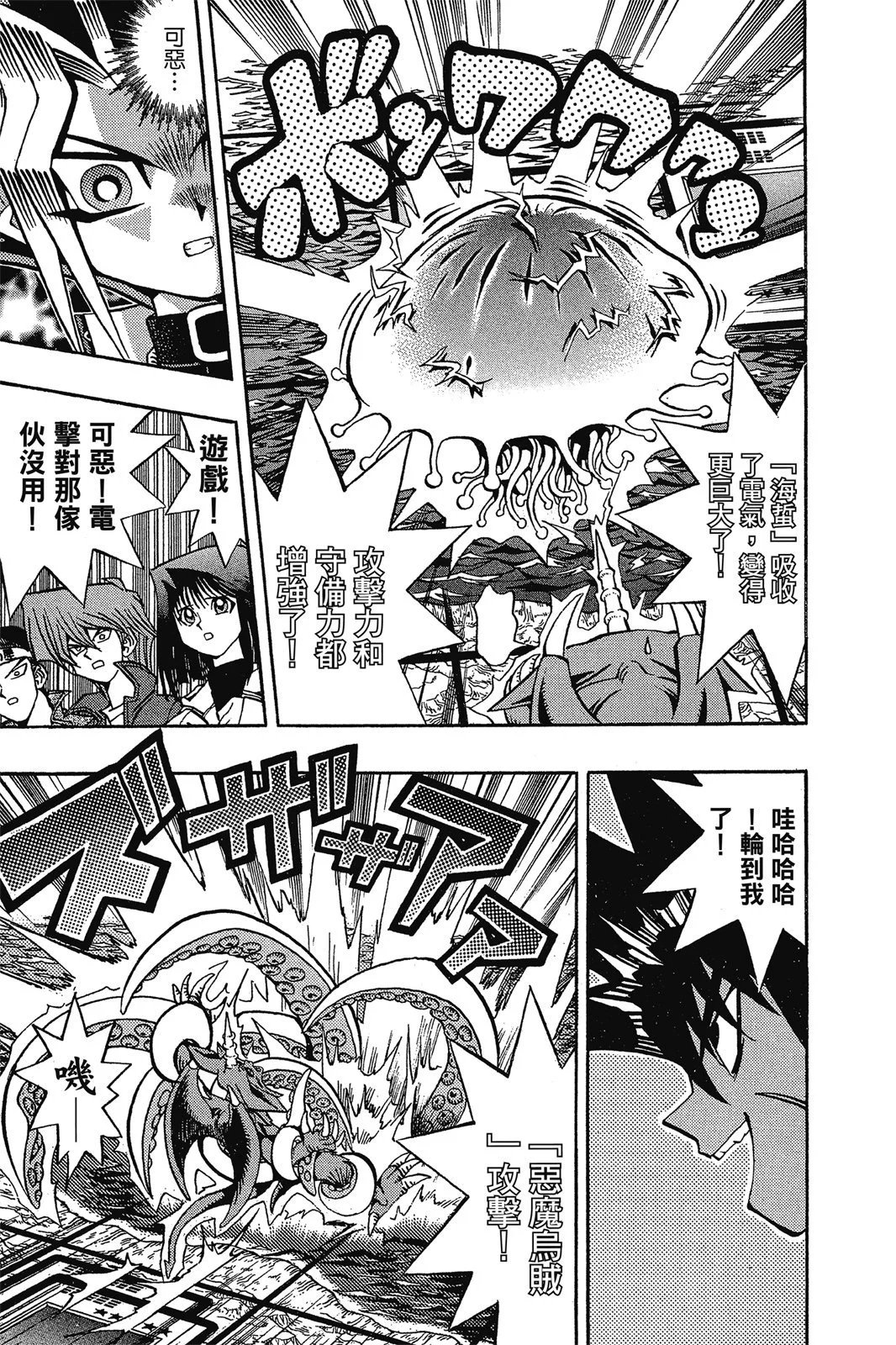 电子版09