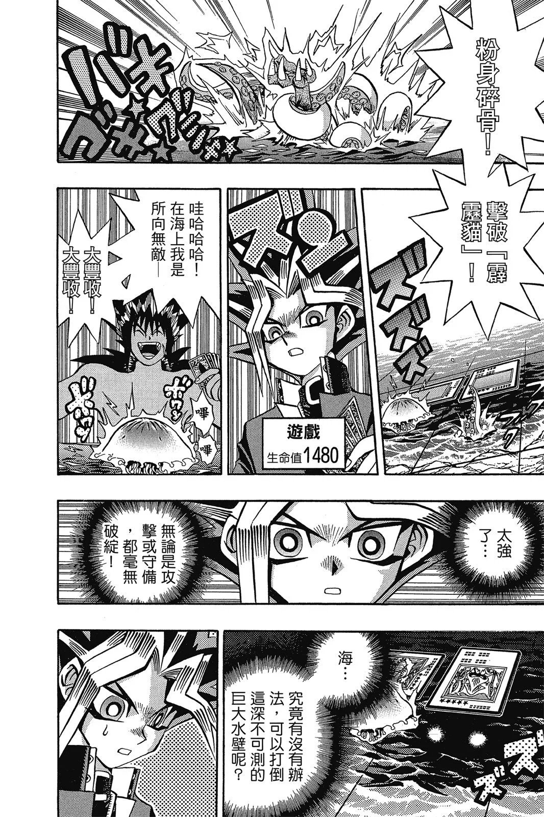 电子版09