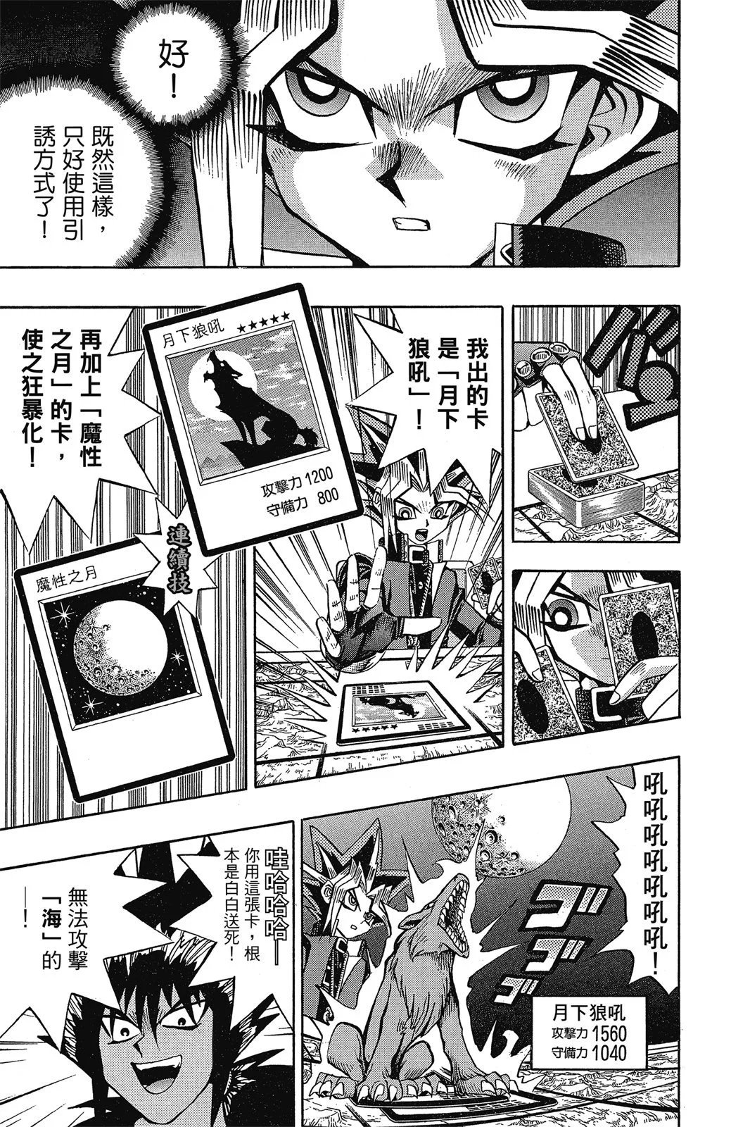 电子版09