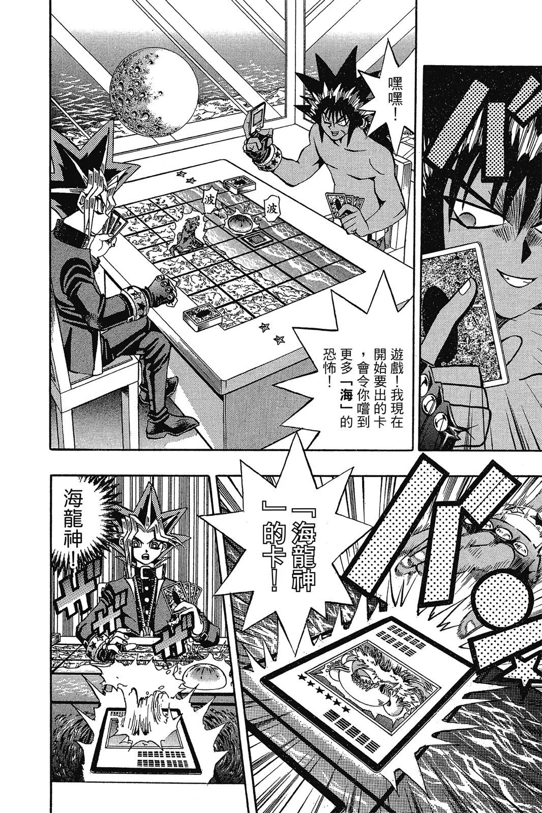 电子版09