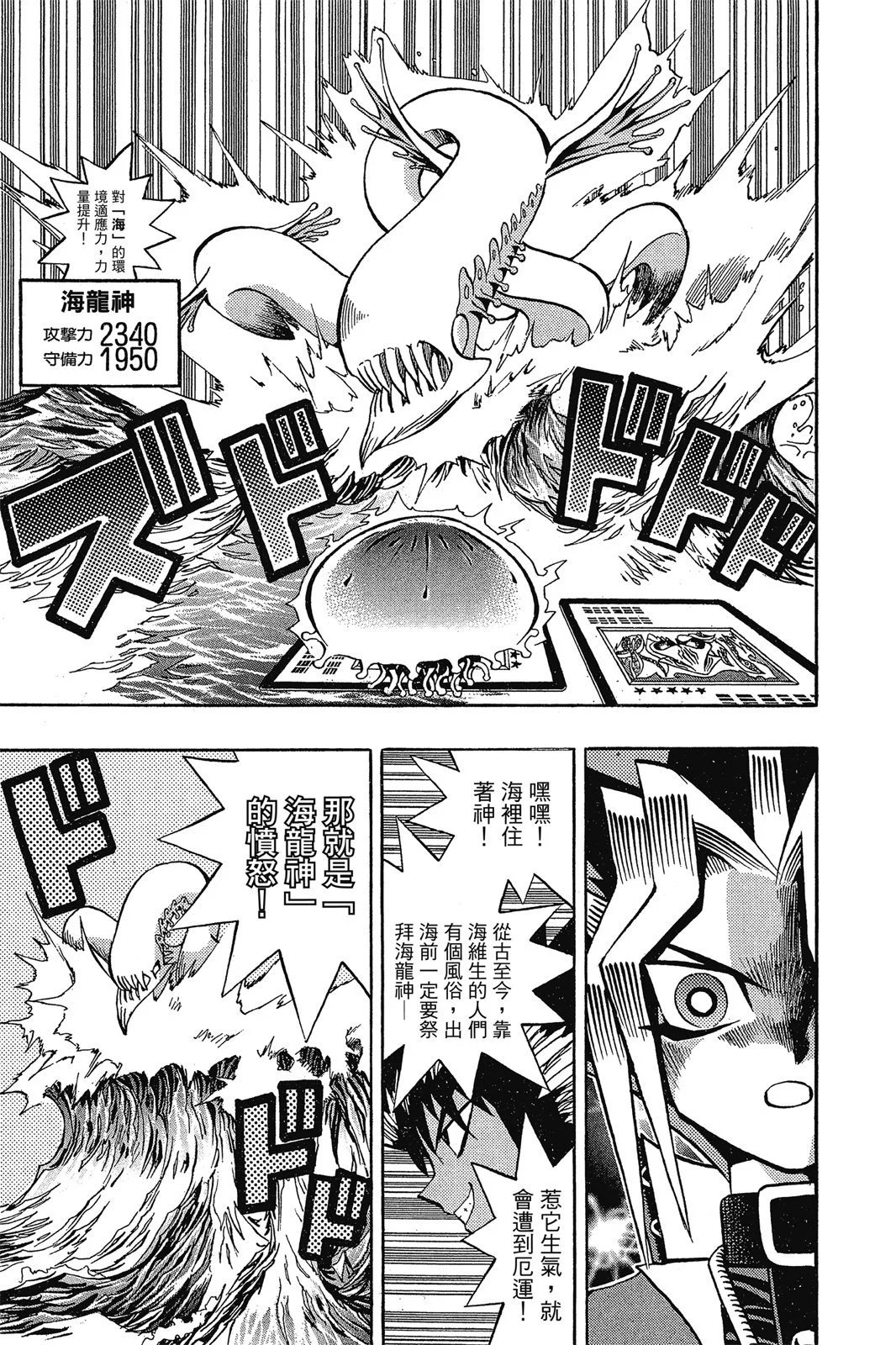 电子版09