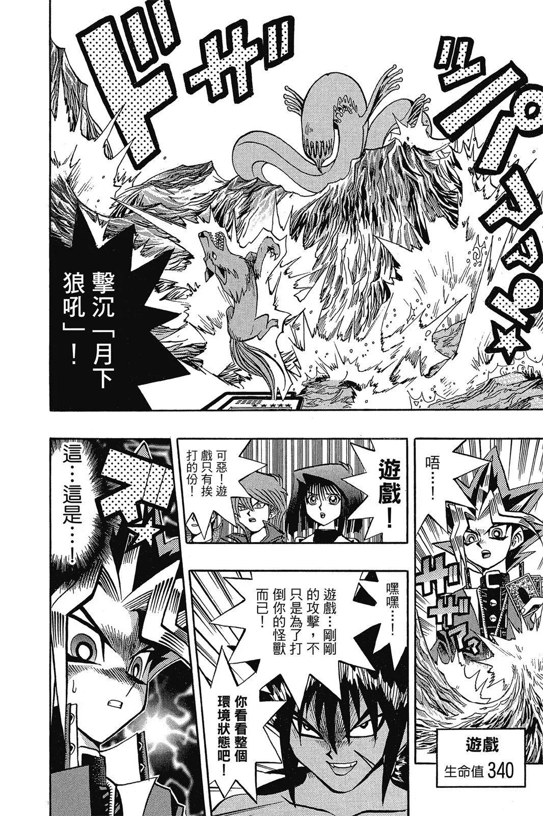 电子版09