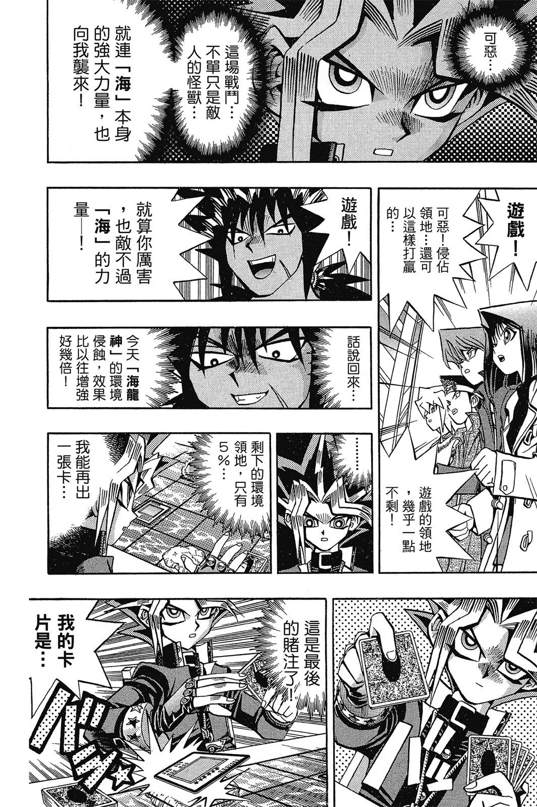 电子版09