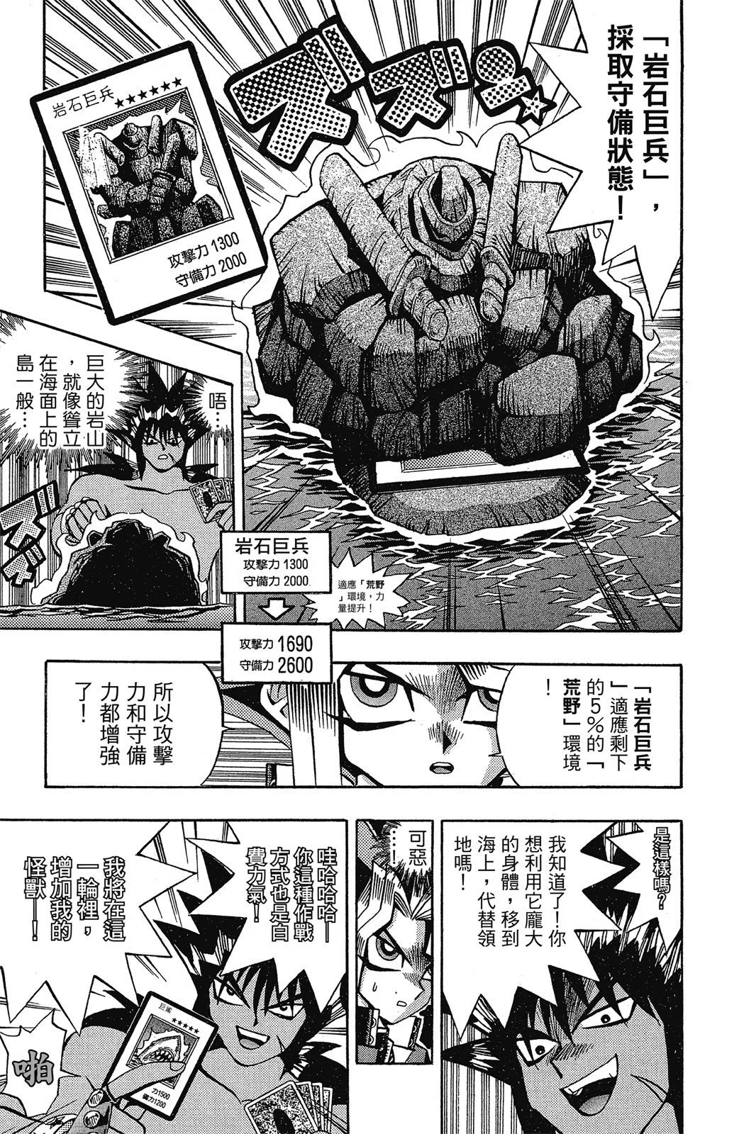电子版09
