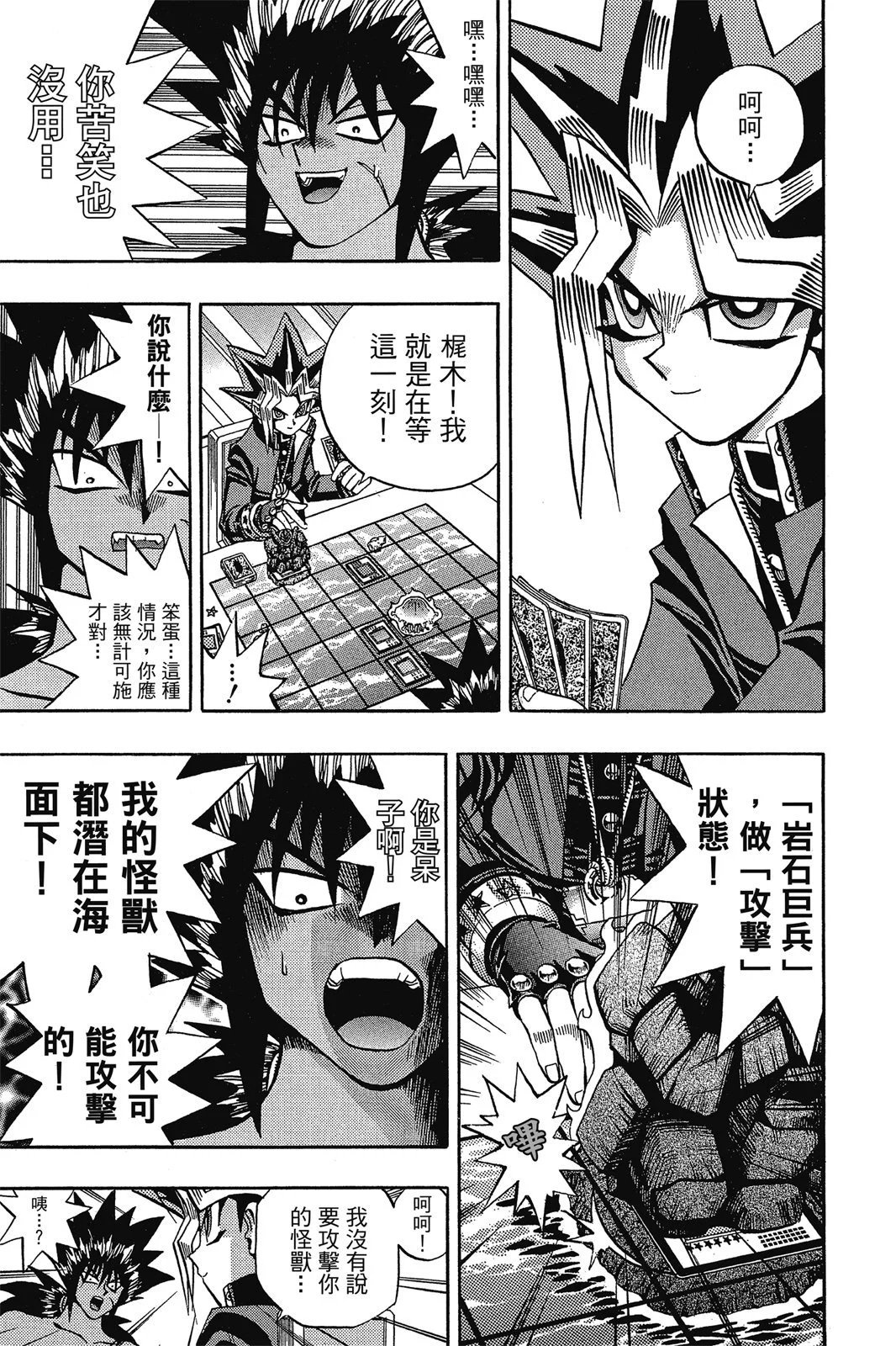 电子版09