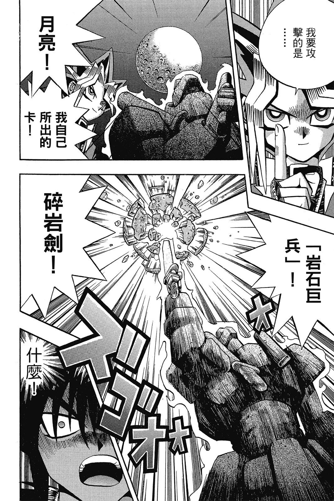 电子版09