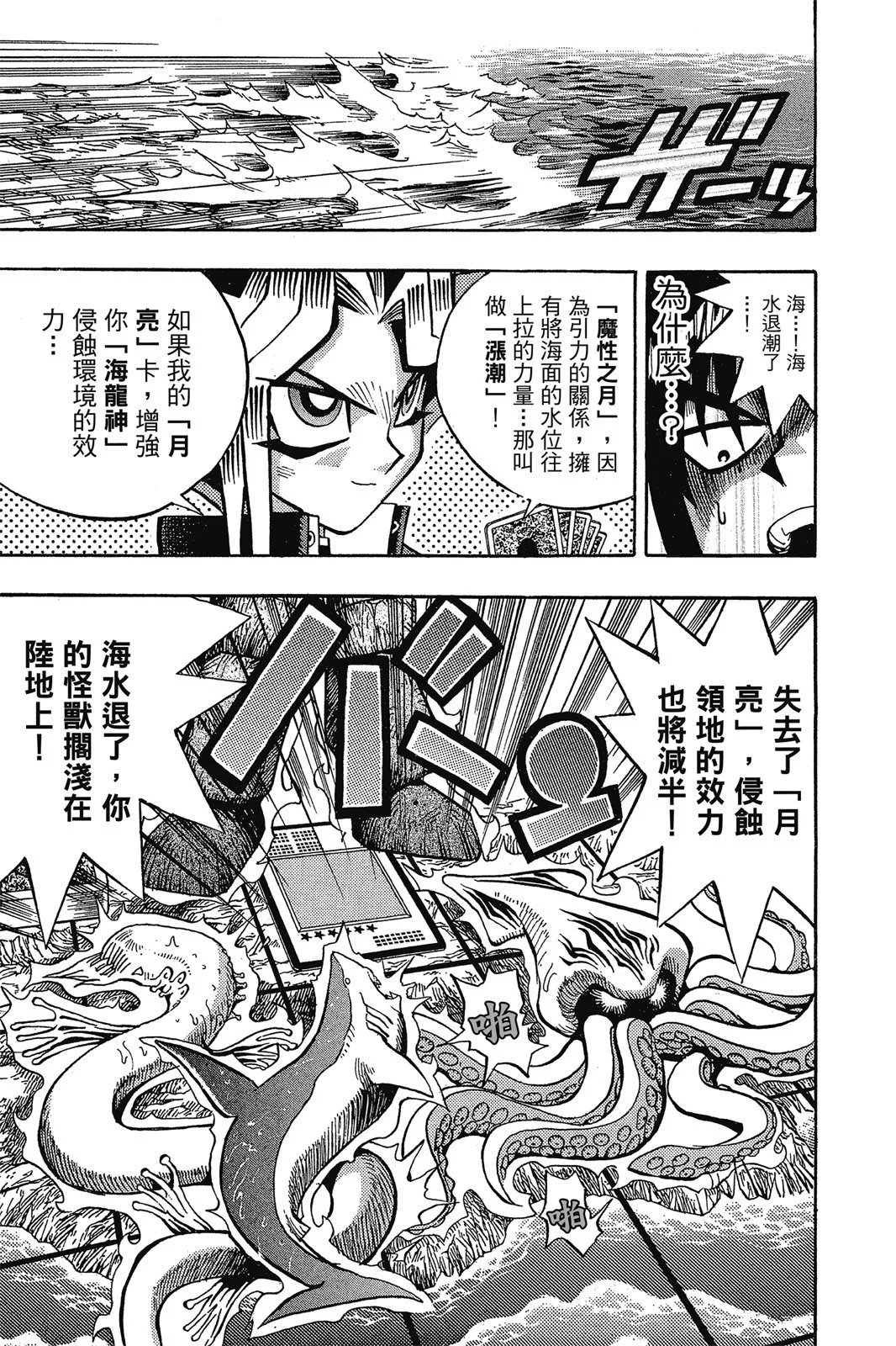 电子版09