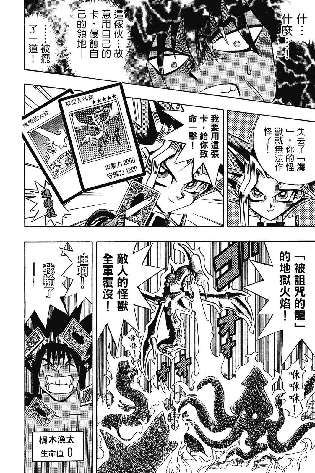 电子版09