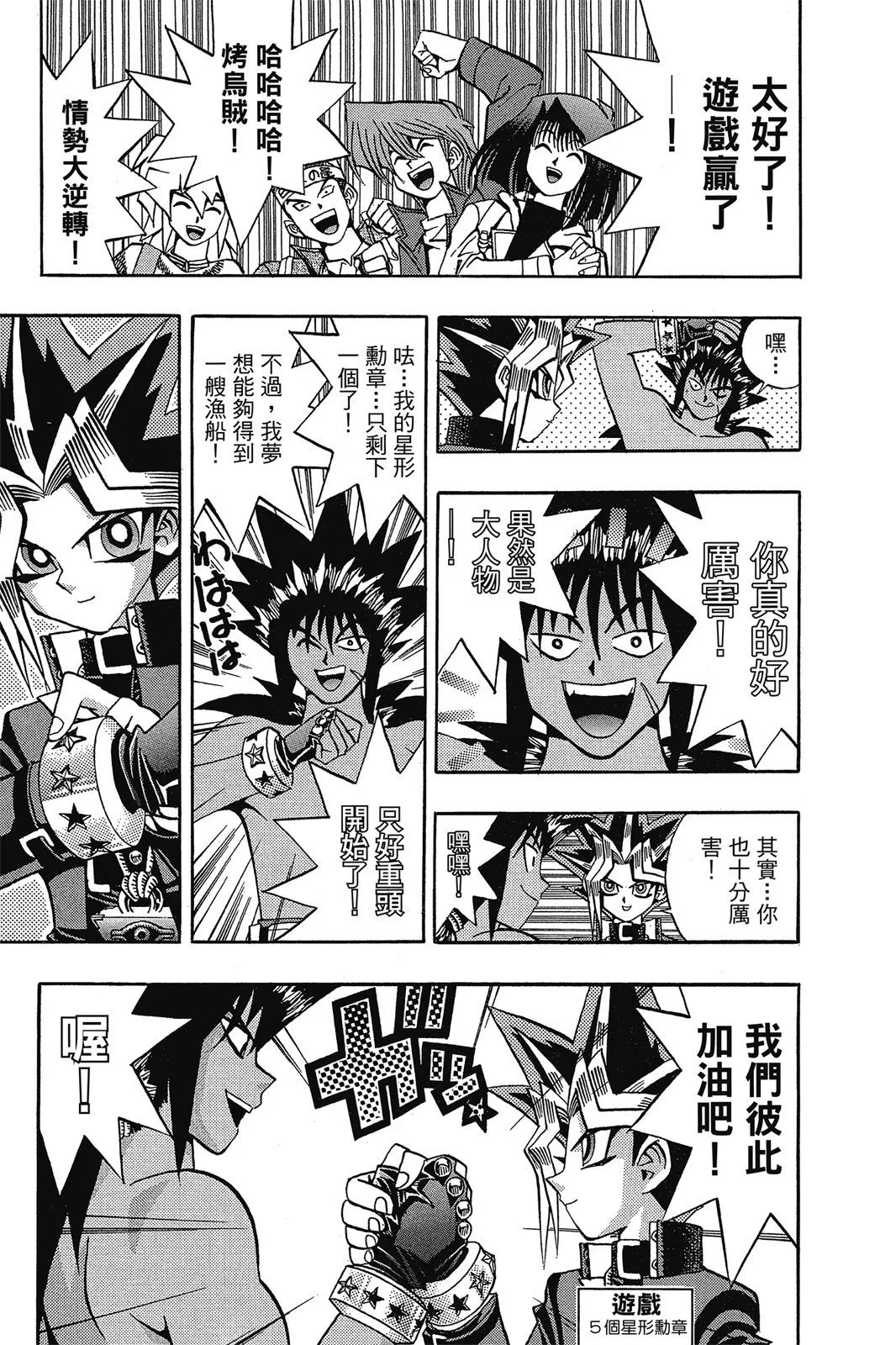 电子版09
