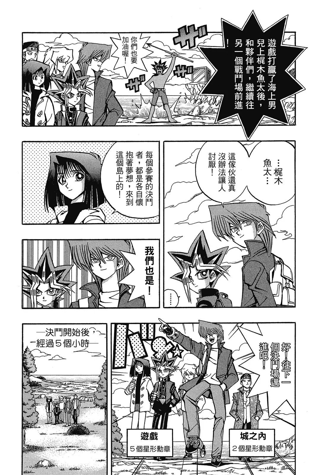 电子版09