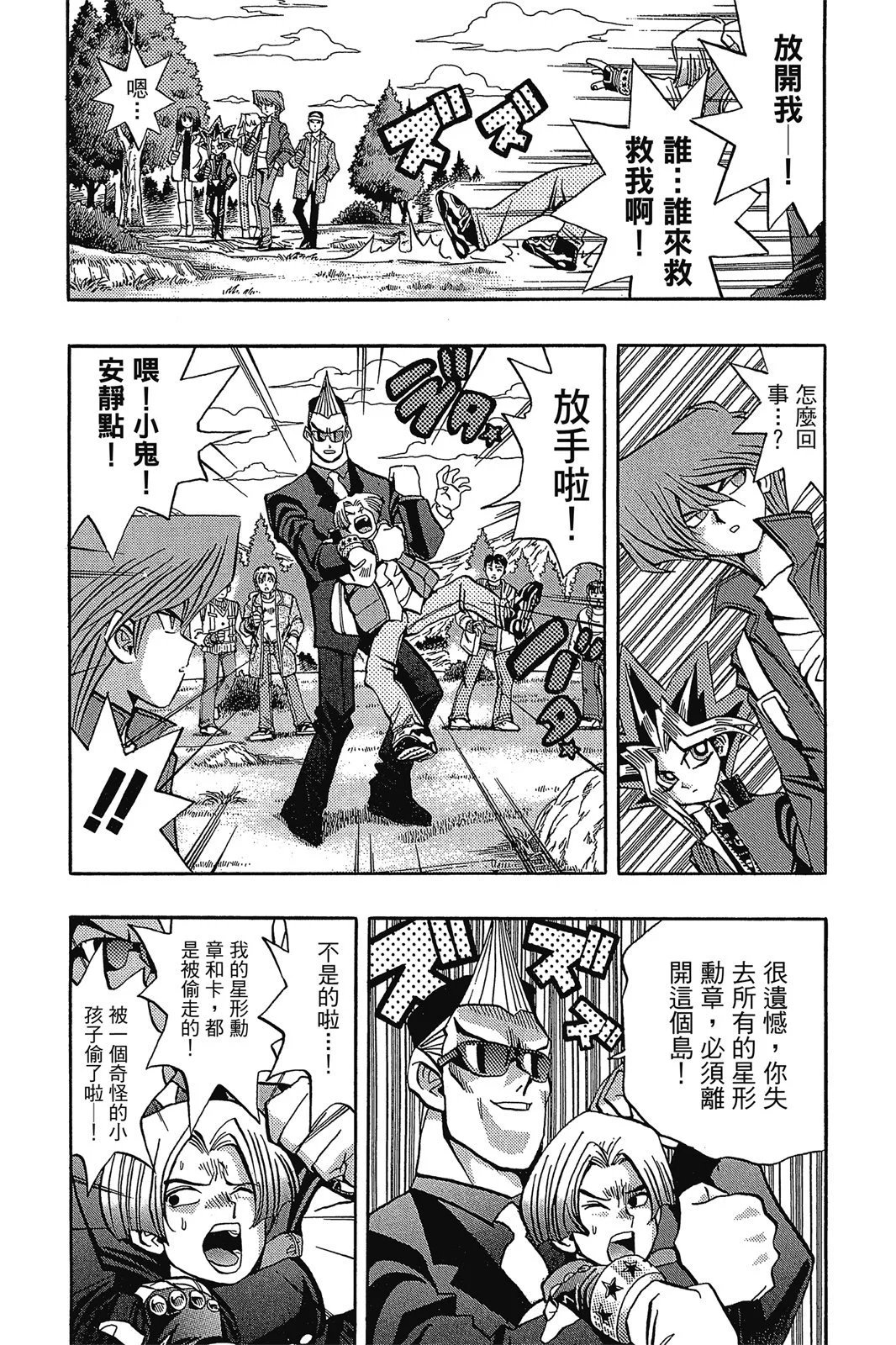 电子版09