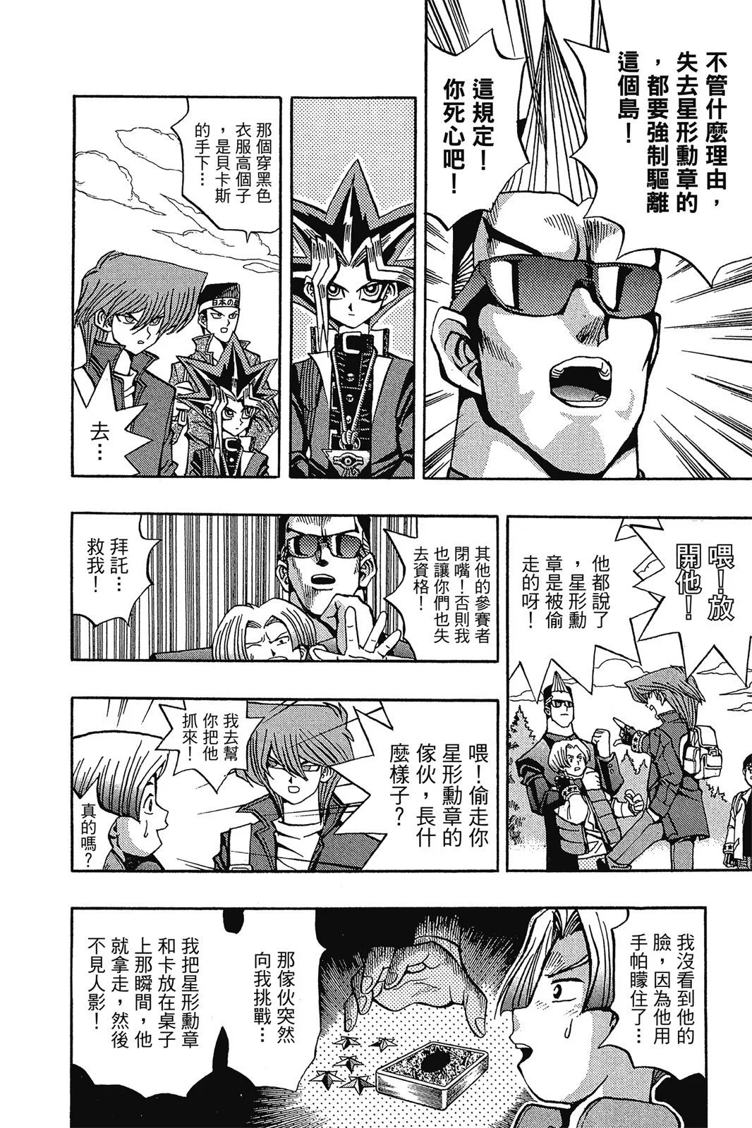 电子版09