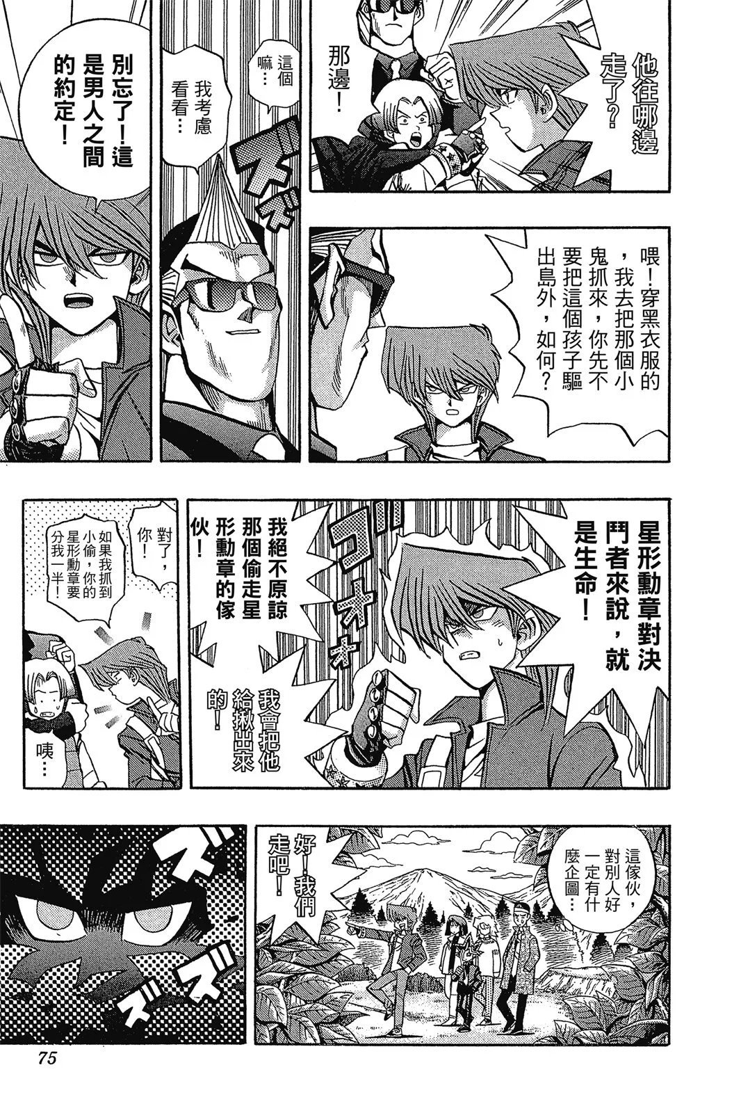 电子版09