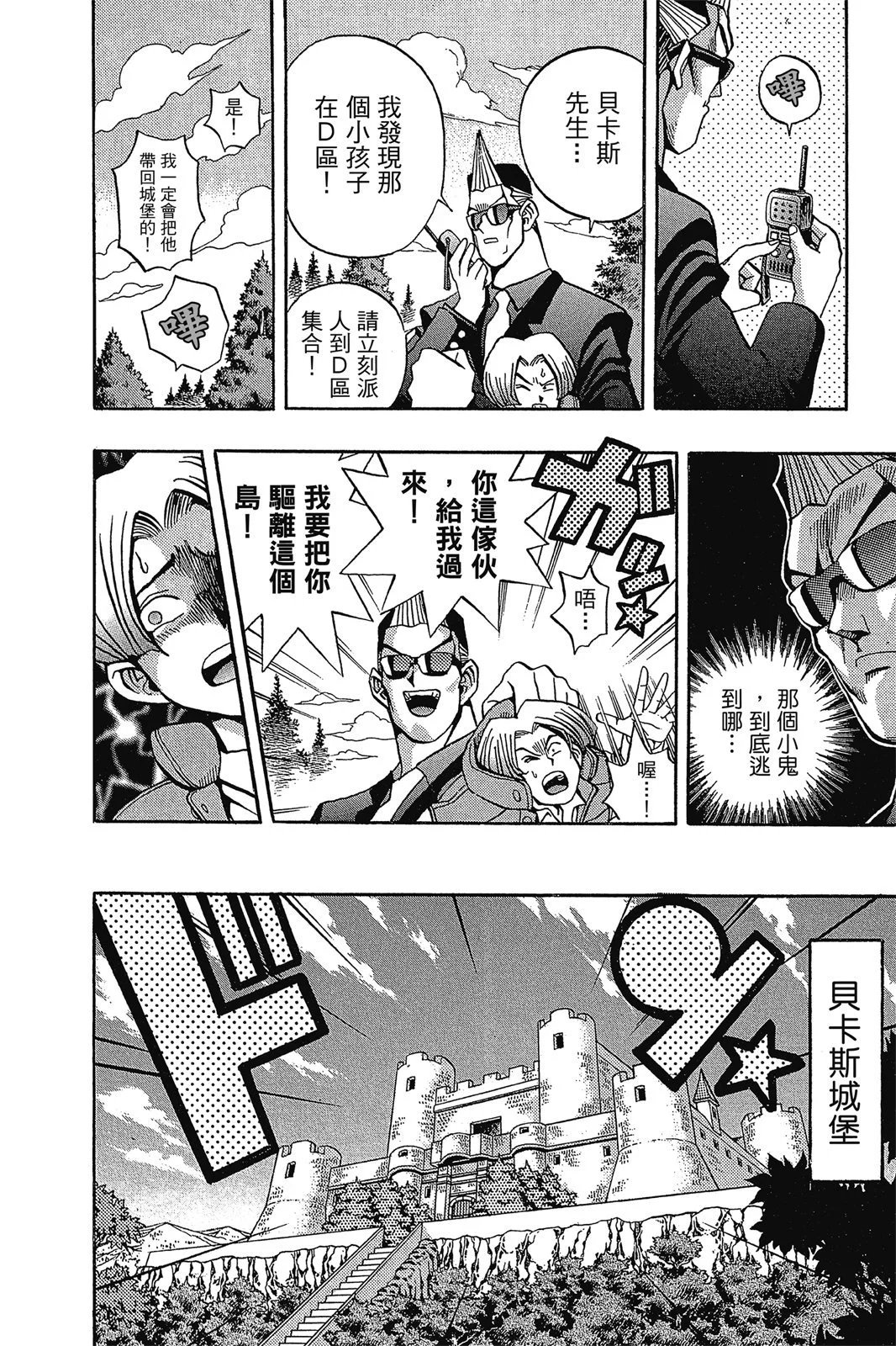 电子版09
