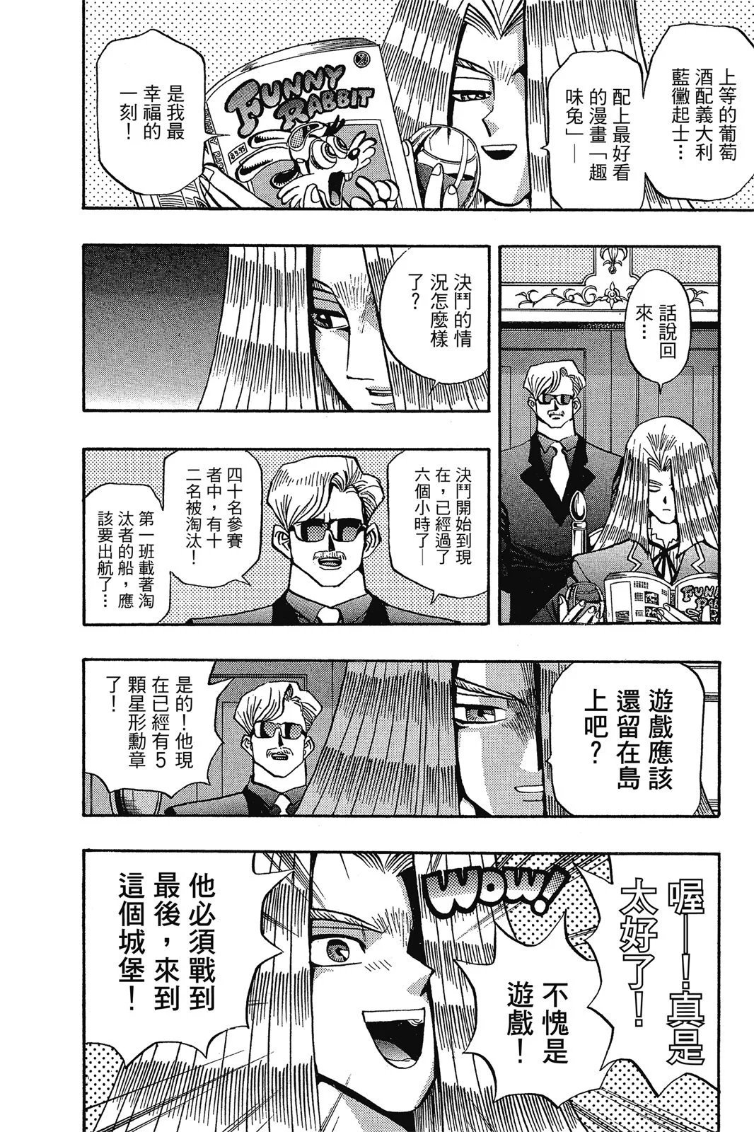 电子版09