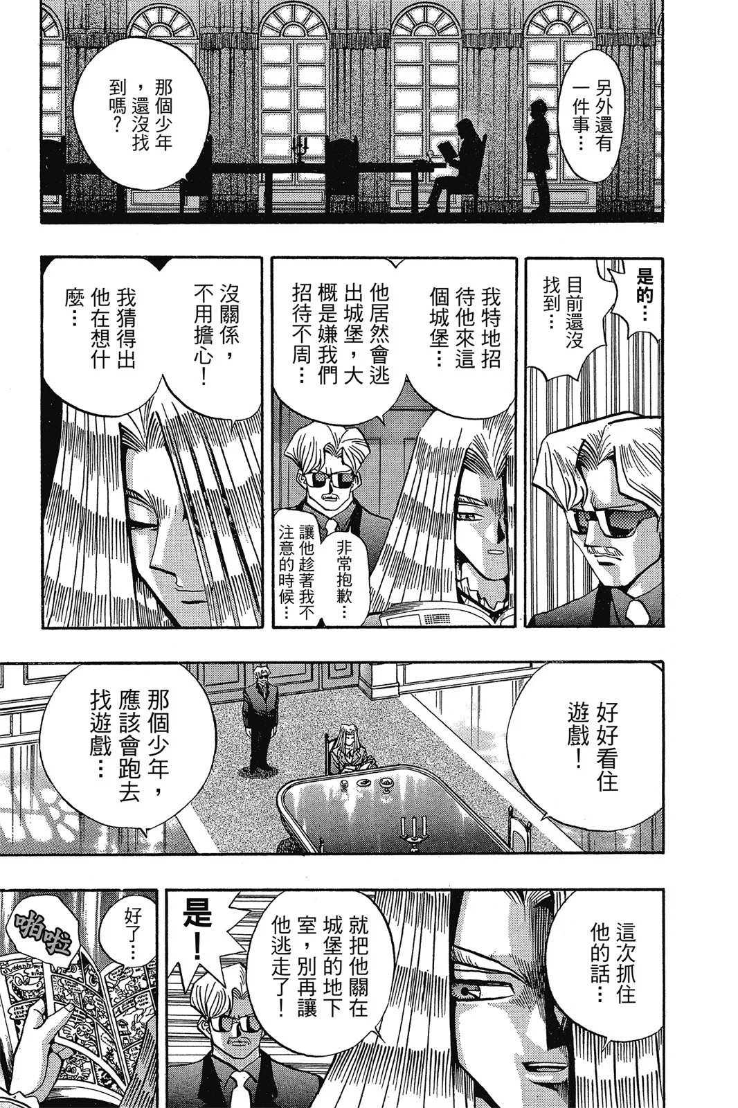 电子版09