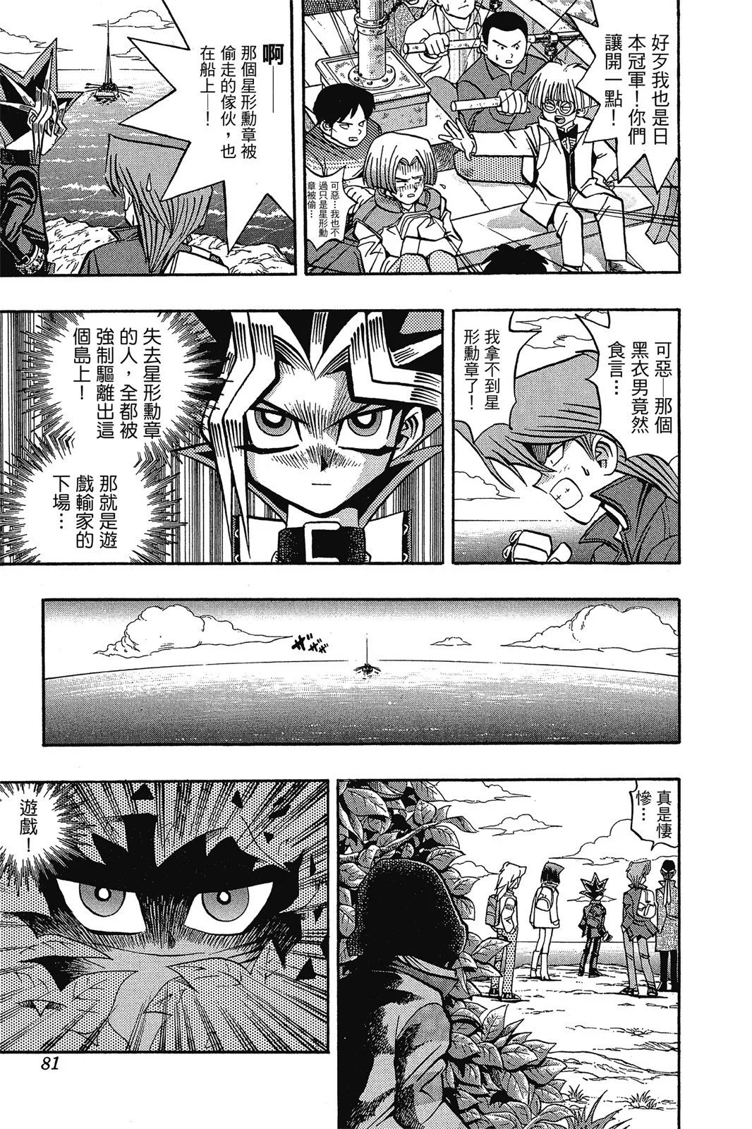 电子版09