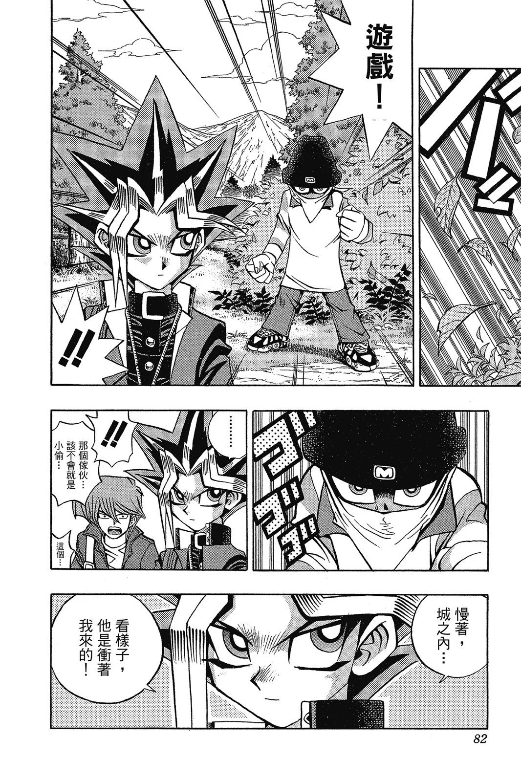 电子版09