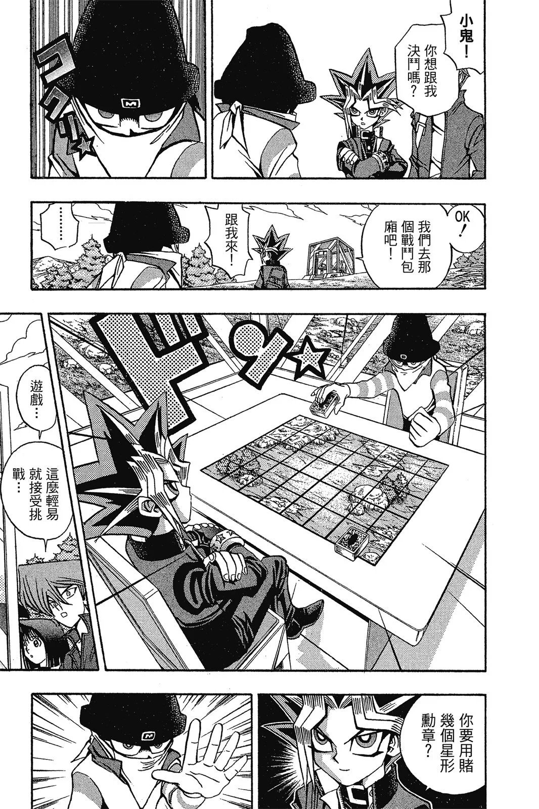 电子版09