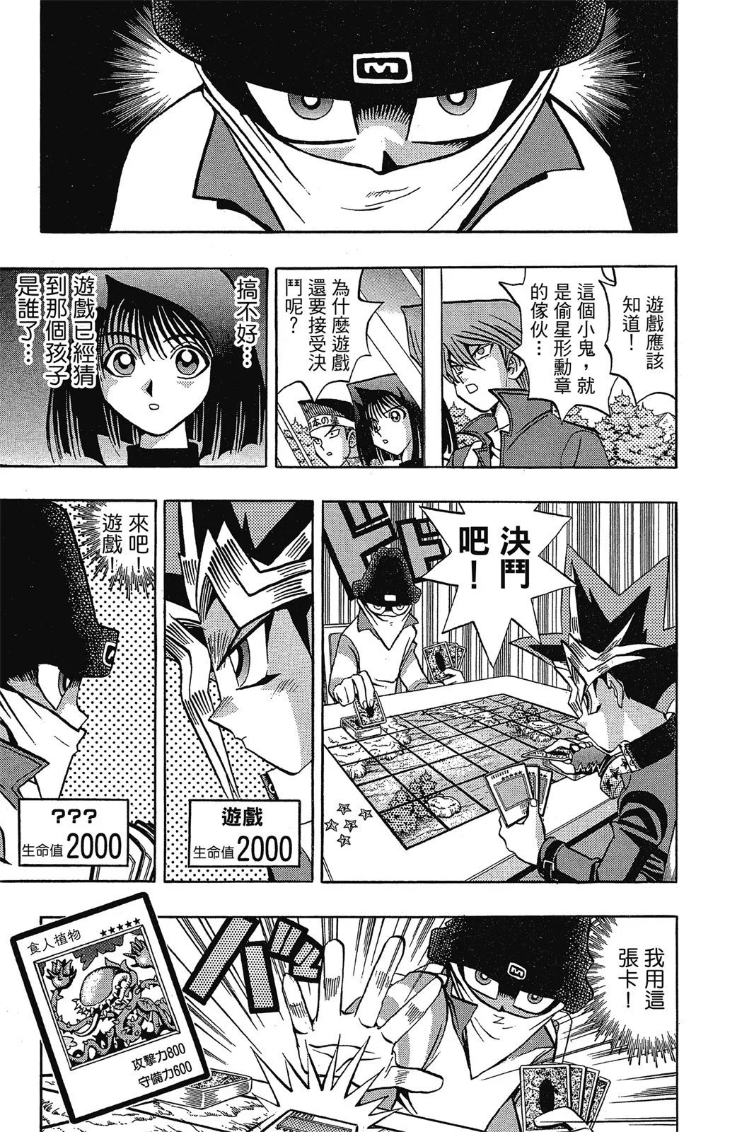 电子版09