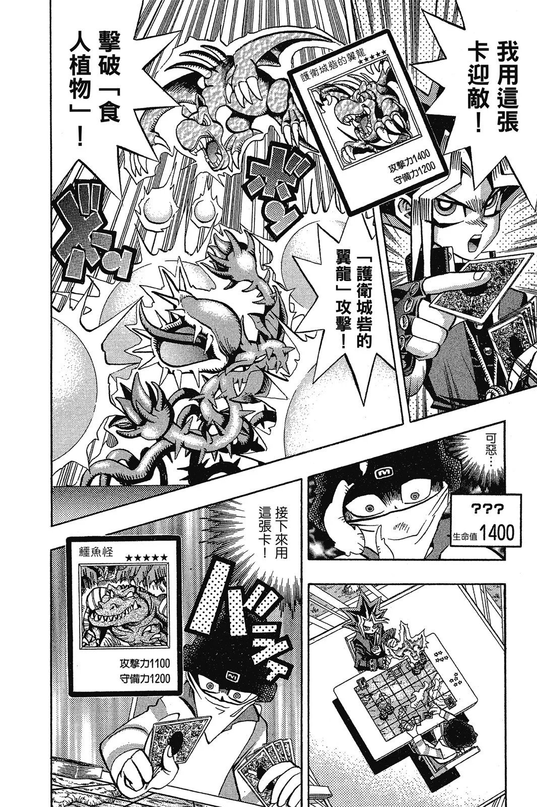 电子版09