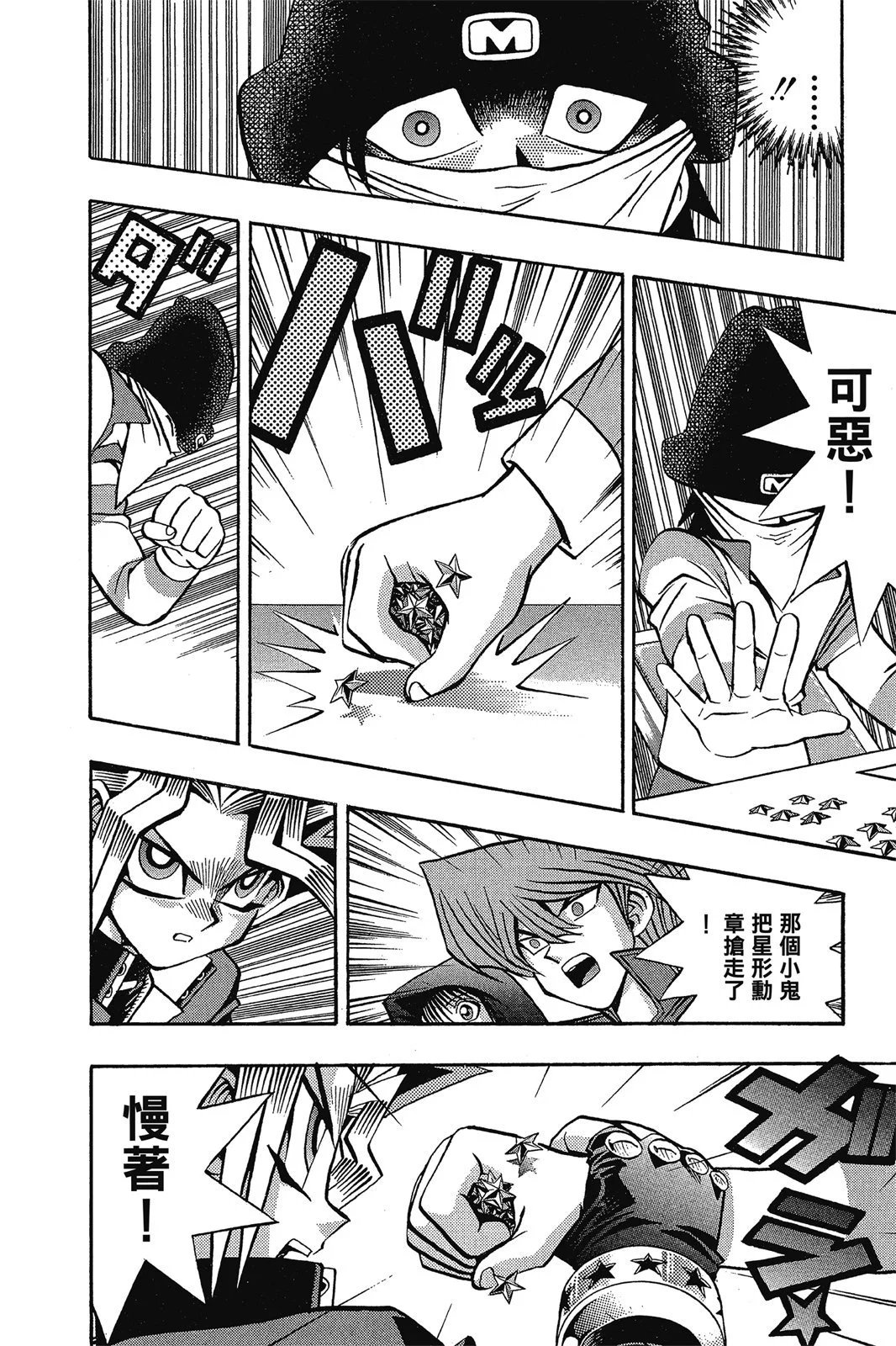 电子版09