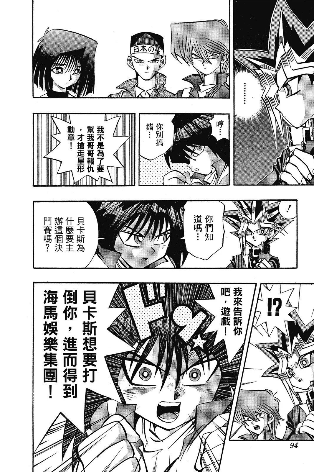 电子版09