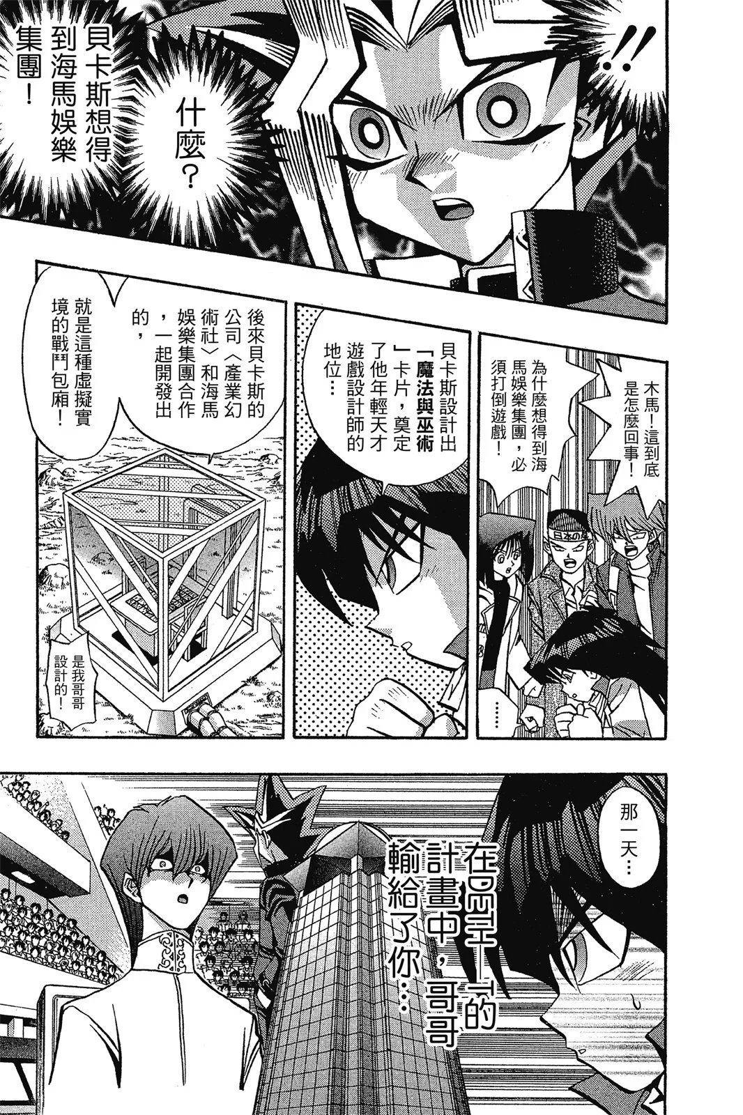 电子版09