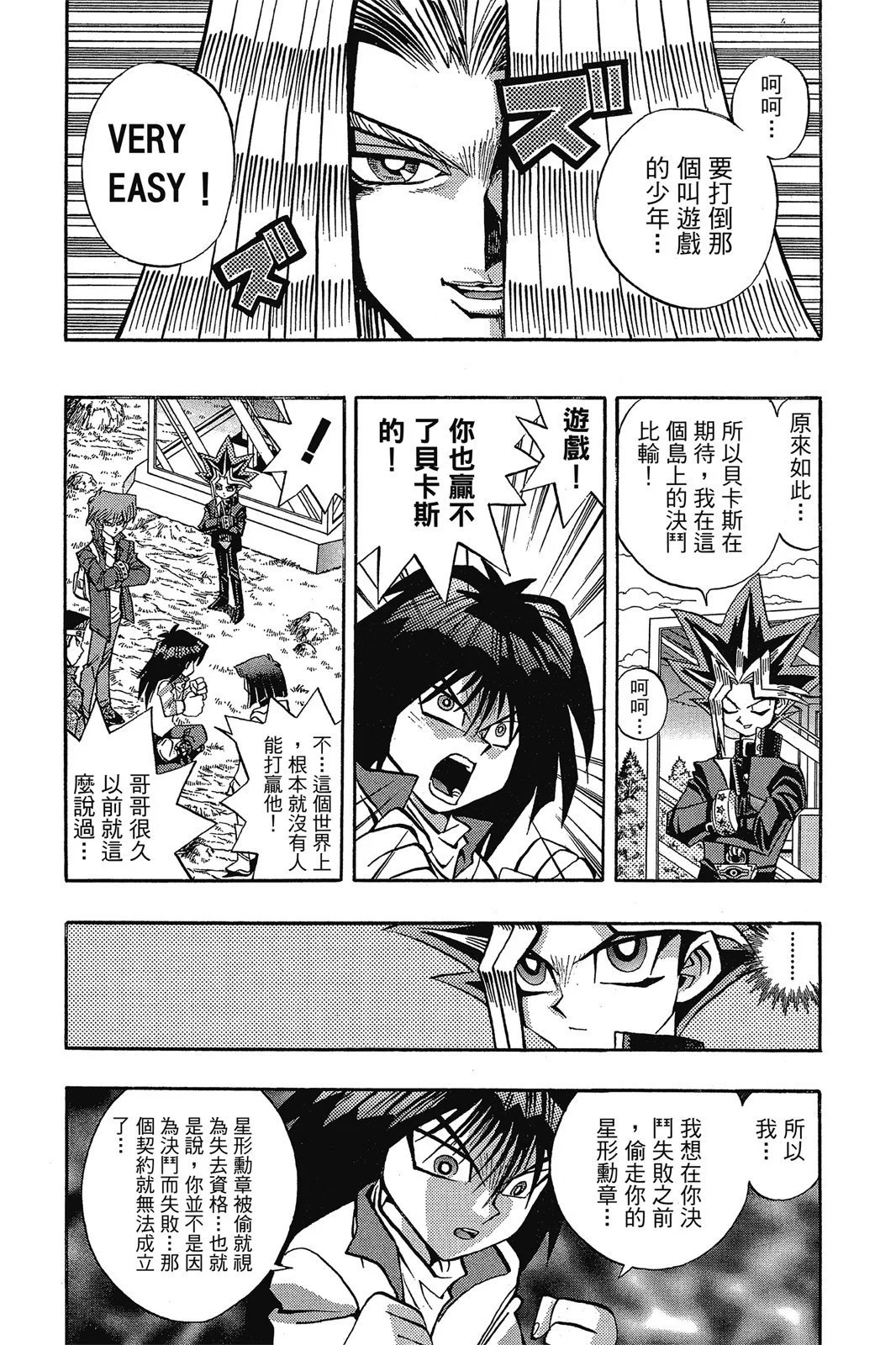 电子版09