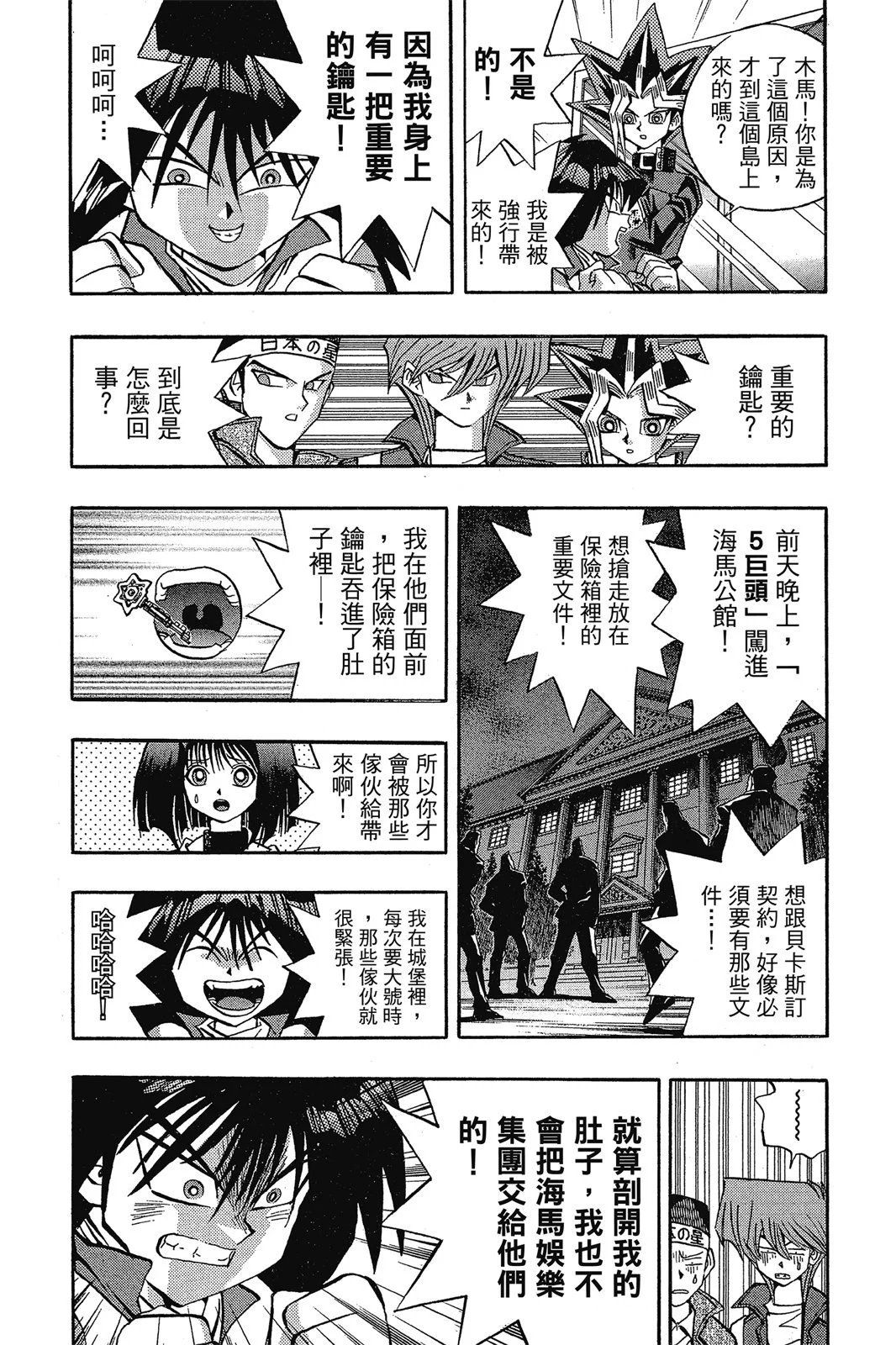 电子版09