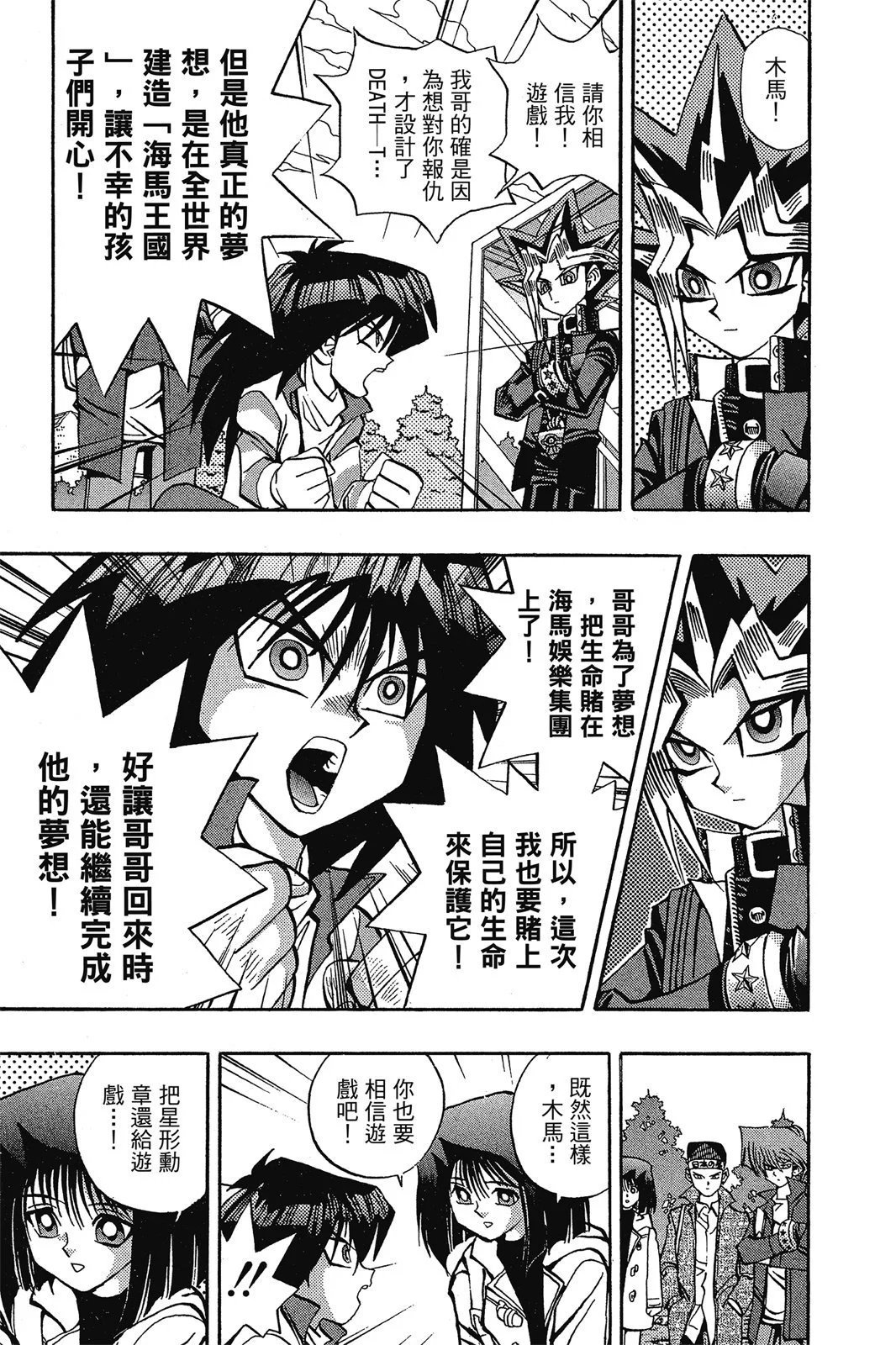电子版09
