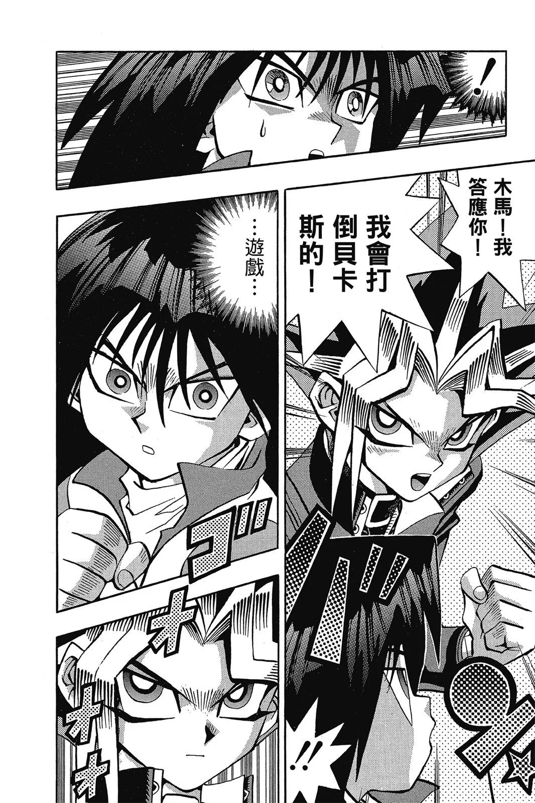 电子版09