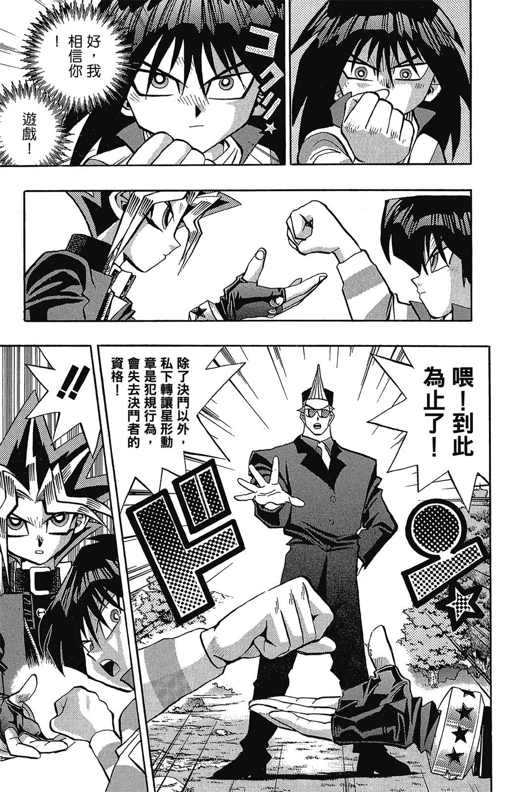 电子版09