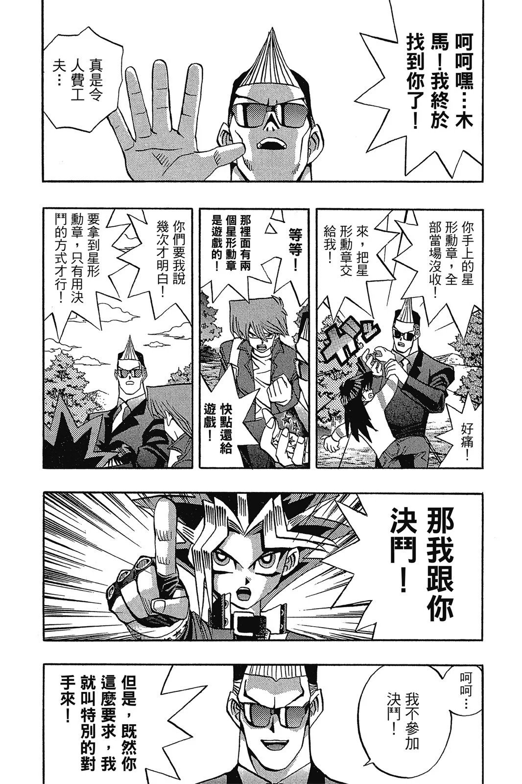 电子版09