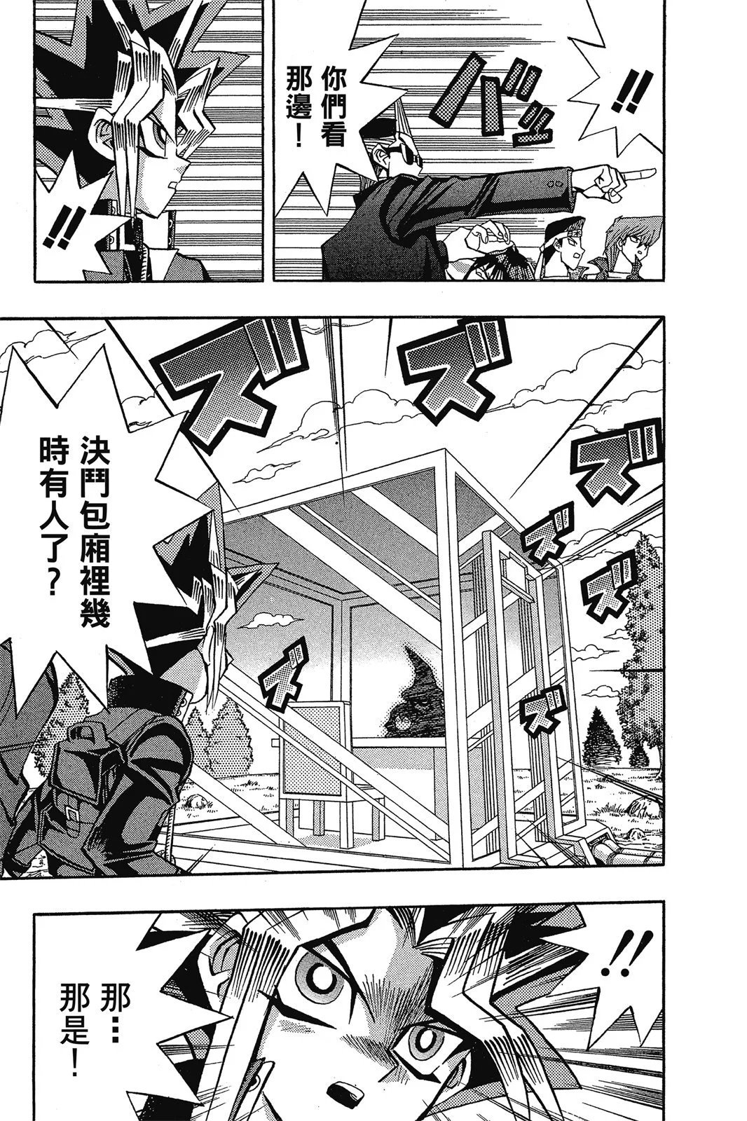 电子版09