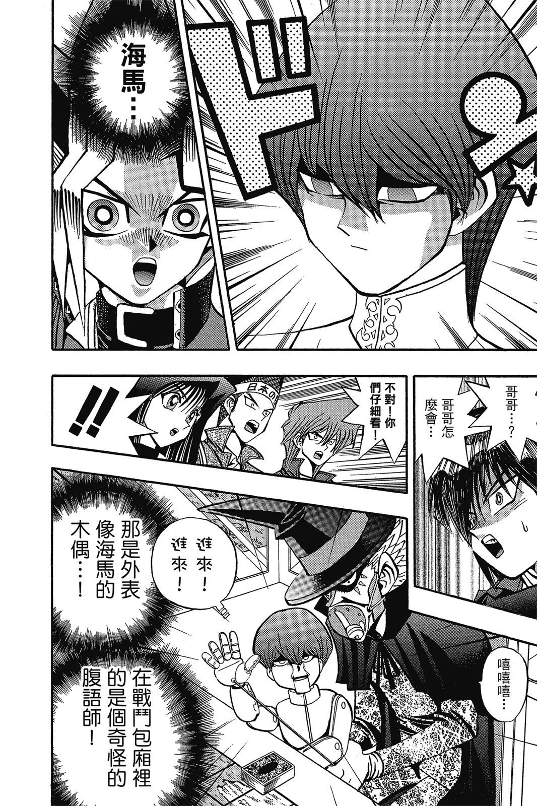 电子版09