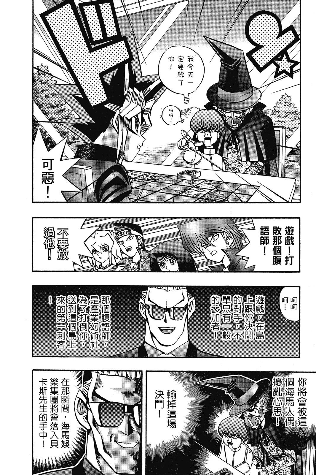 电子版09
