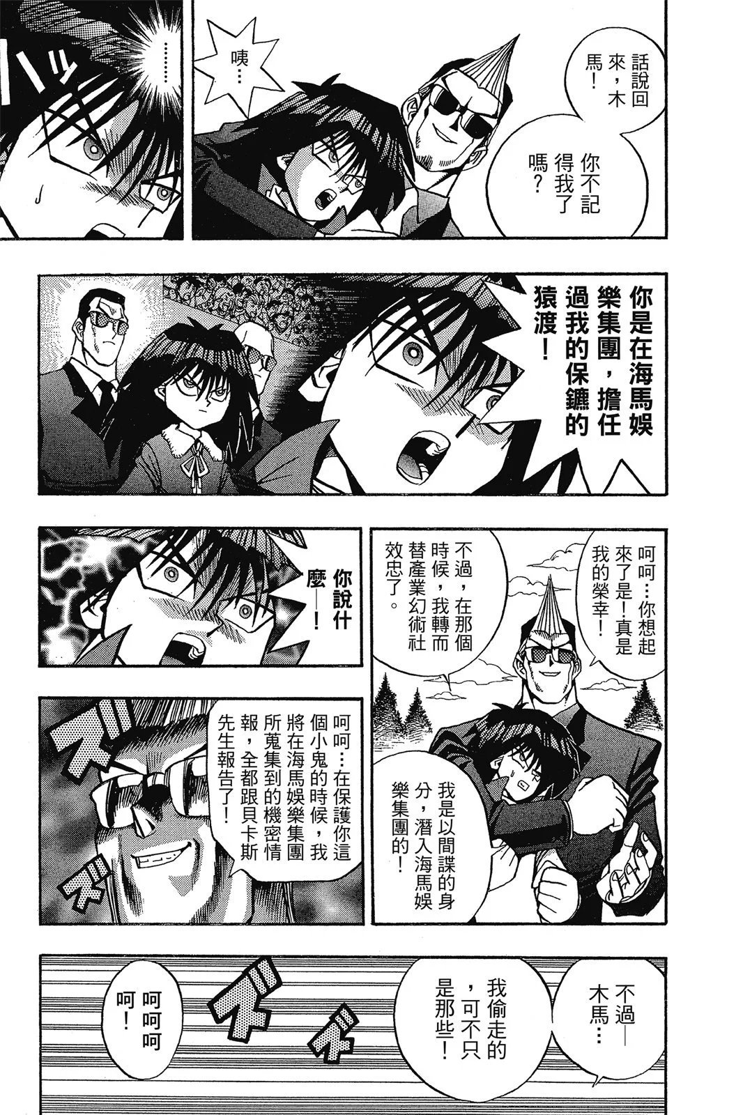 电子版09