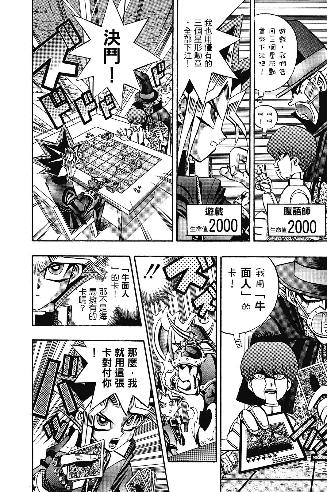 电子版09