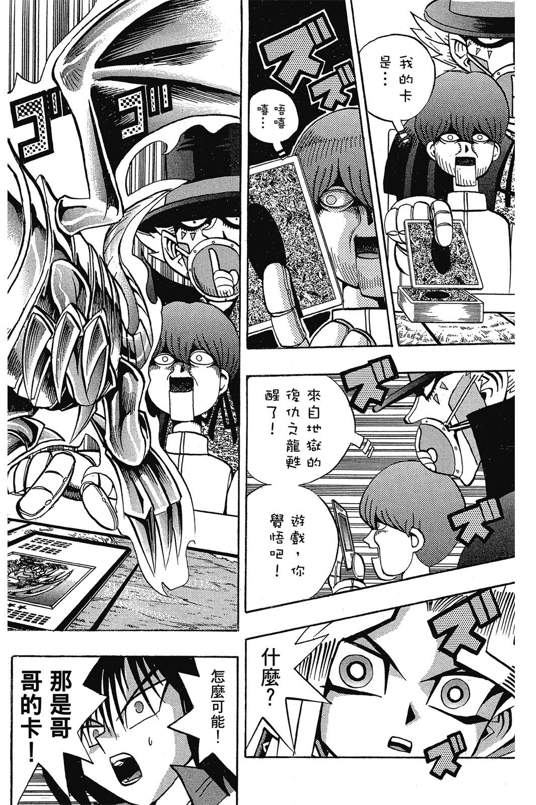 电子版09